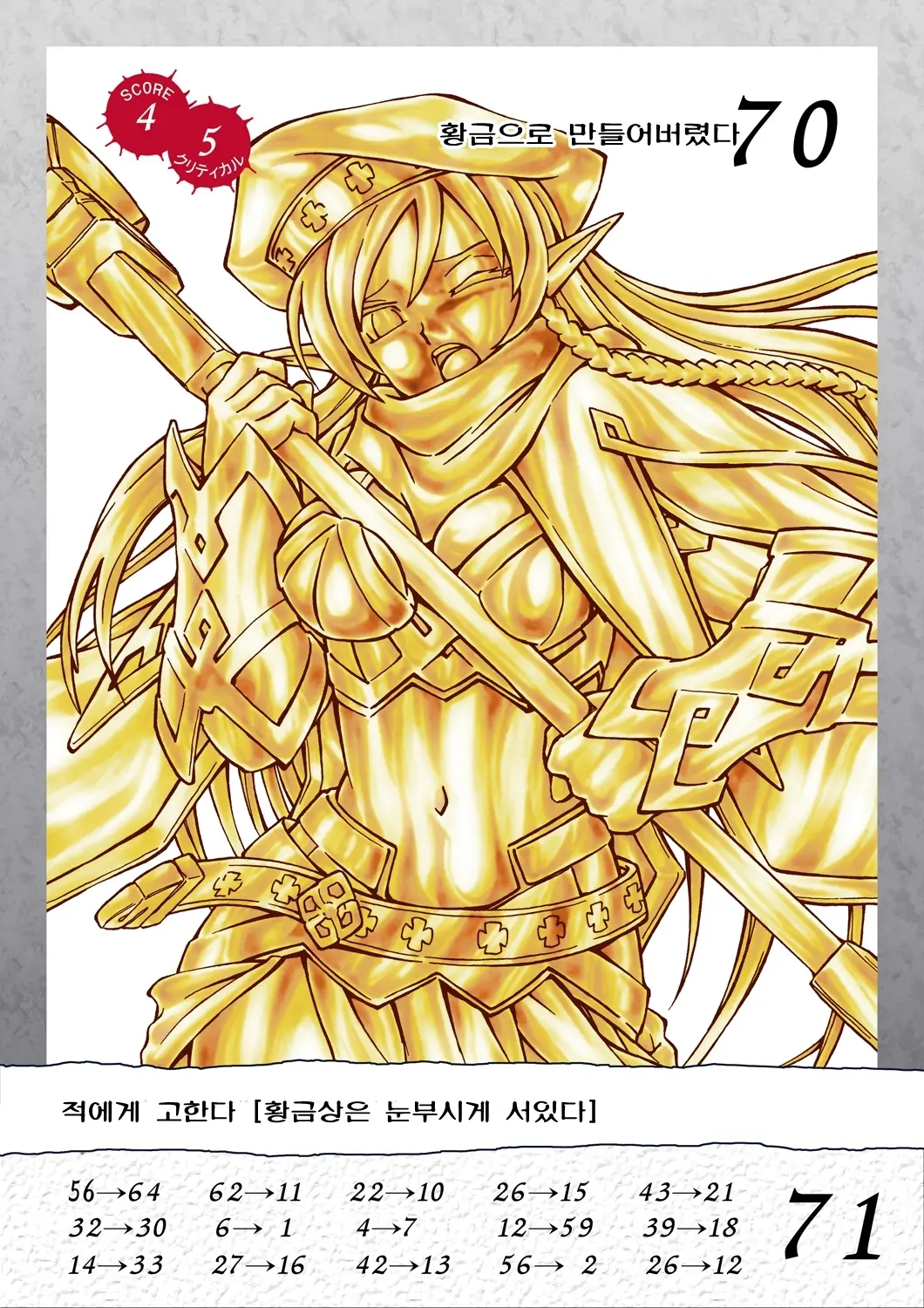 Queen'S Break Vol.03 Korean